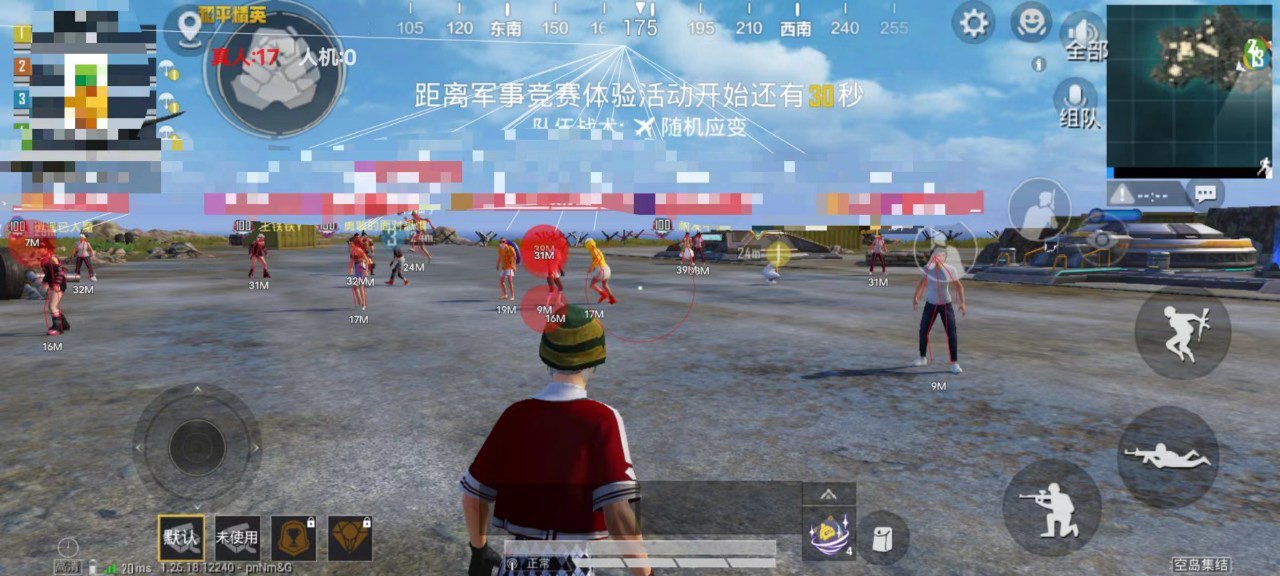 pubg科技永久+开挂免费 - 安卓苹果双平台支持